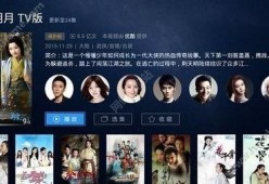 起碰97在线视频国产,起碰97在线视频，引领国产影视新潮流